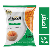 الفؤاد عدس اصفر - 450 جم