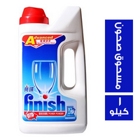 فنش مسحوق صحون بودرة - 1 كجم