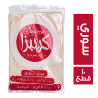 كريبزا عيش سوري - 10 قطع
