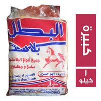 البطل اكياس صيدلية كبيرة - 1 كجم