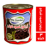 نايل جاردن زيتون اسود شرائح - 3 كجم