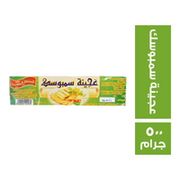 السنبلة الذهبية عجينة سمبوسك - 500 جم