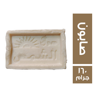 الشمس هوك صابون غسيل - 160 جم