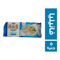 اتش اند ار بسكويت ويفر بكريمة الفانيليا - 5 ج