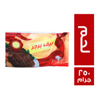مينا برجر لحم - 250 جم