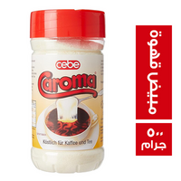 سيبي كاروما مبيض قهوة - 500 جم