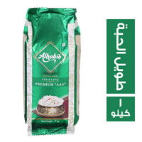 الحبيب ارز بسمتي طويل الحبة - 1 كجم