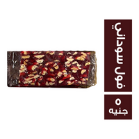 الاصيل دومية بفول السوداني - 5 ج