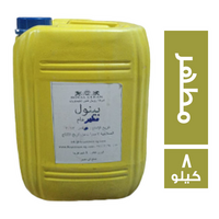 بينول مطهر عام - 8 كجم