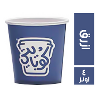 كوبايتي كوب ورقي لون ازرق - 4 اونز