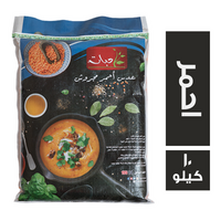 حبات عدس احمر مجروش - 10 كجم