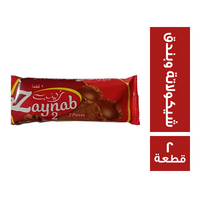 زينب اصابع ذرة ذهبية محشوة بنكهة الشيكولاتة والبندق - 2 قطعة