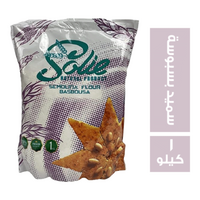 سولي دقيق سميد بسبوسة - 1 كجم