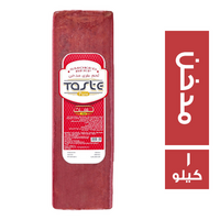 تست بيور لحم بقري مدخن - 1 كجم