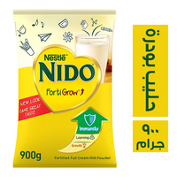 نيدو حليب بودرة مدعم - 900 جم