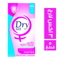 دراي جو ملابس صحية داخلية للاستخدام مرة واحدة 3 اكس لارج - 5 قطع