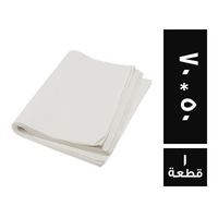 جرنان مصري نصف فرخ 50 * 70 - 1 قطعة