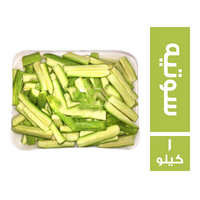 كوسة سوتيه - 1 كجم