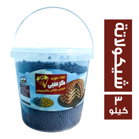 جولد سويت كرات كرسبي مغطى بالشيكولاتة - 3 كجم