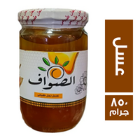 الصواف عسل نحل طبيعي - 850 جم