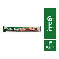 ميني توب بسكويت رول فينجرز بكريمة البندق - 3 ج
