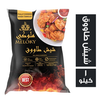 ملوكي شيش طاووق - 1 كجم