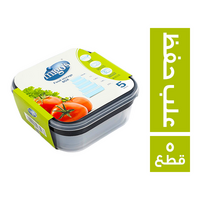 ميجو طقم علب حفظ - 5 قطع