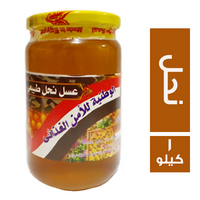 الوطنية عسل نحل طبيعي - 1 كجم