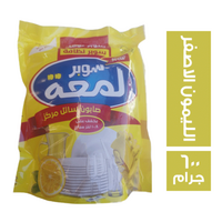 سوبر لمعة صابون سائل مركز بالليمون الاصفر - 600 جم