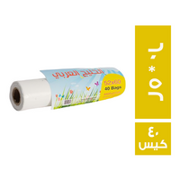 الخليج العربي اكياس قمامة ميني رول 60 * 52 - 40 كيس