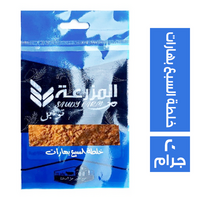 المزرعة خلطة السبع بهارات - 20 جم