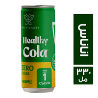 هيلثي كولا مشروب غازي بطعم الاناناس - 330 مل