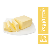 افانتي زبدة ايرلندي - 25 كجم