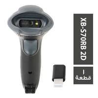سايبل اسكانر موديل XB-S70RB 2D بلوتوث - 1 قطعة
