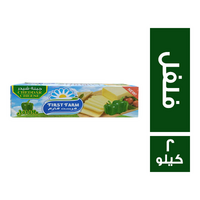فرست فارم جبنة شيدر بالفلفل - 2 كجم