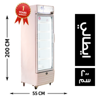 ساندين ثلاجة رأسية 1 باب 55*55 ايطالي - 200 سم
