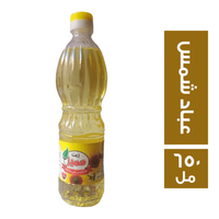 مميز زيت عباد شمس - 650 مل