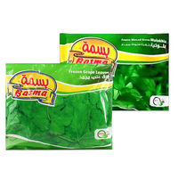 بسمة 10 كيس ملوخيه + 20 كيس ورق عنب - 400 جم