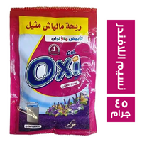 اوكسي جل يدوي برائحة نسيم اللافندر - 45 جم