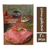 تست بيور لحم بقري مدخن - 200 جم