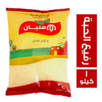 مليان ارز ابيض رفيع الحبة - 1 كجم