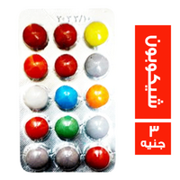 ماربيلا شيكوبون - 3 ج