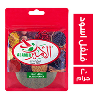 الامير فلفل اسود - 20 جم