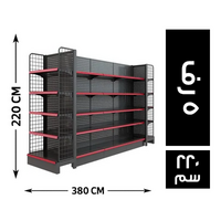 المصرية جزيرة عرض 5 رف شبك * معدن 380*80 - 220 سم