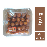 الزين زلابية - 50 قطعة