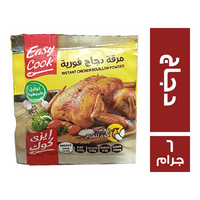 ايزي كوك مرقة الدجاج فورية - 6 جم