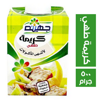 جهينه كريمة طهي - 500 جم