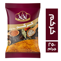 لؤلؤ كركم - 250 جم