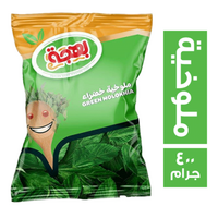بهجة ملوخية خضراء - 400 جم