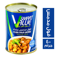 سمارت فاليو فول مدمس سادة - 400 جم